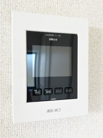 グリーンシティ　Ａのセキュリティ