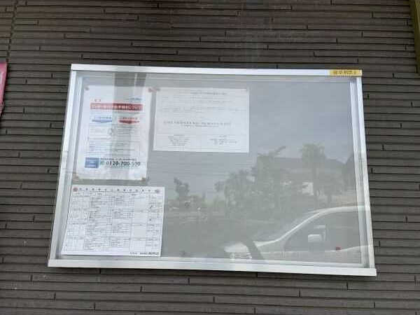 Maison・de・Chocolatの設備