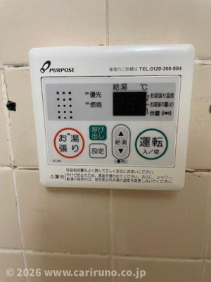 【設備】 | シティパル川越