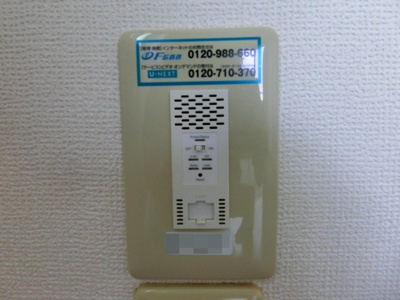 【設備】 | エクセランルミエールC棟