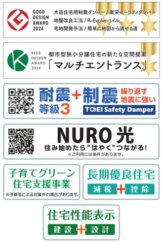 横浜市戸塚区名瀬町　新築戸建【仲介手数料無料】カースペース2台