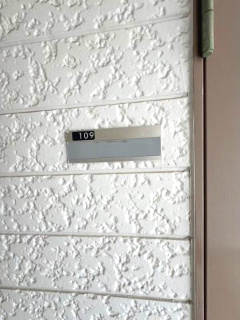 【その他】 | リエス厚木及川