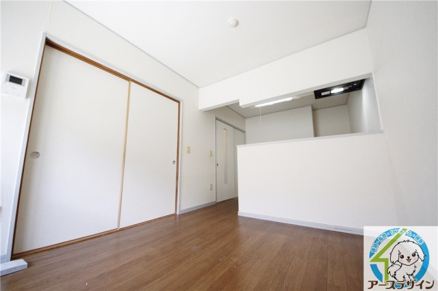 グランディールⅠ