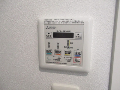 【設備】 | グランパシフィック玉出