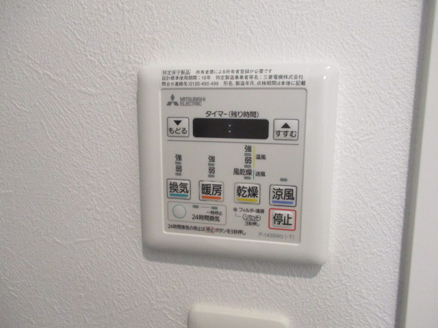 【設備】 | グランパシフィック玉出