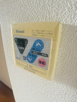 【設備】 | シャーメゾン酒匂