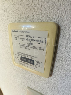 【設備】 | シャーメゾン酒匂