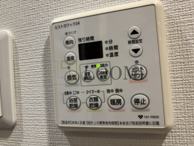 【設備】 | セイワパレス玉造 | セイワパレス玉造　