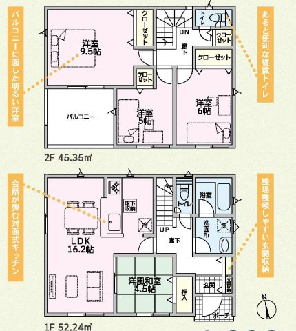 クレイドルガーデン前橋市粕川町女渕第２　１号棟の間取り|収納充実♪南向きの4LDKで陽当たり良好な間取りです！
土地面積251.41㎡、建物面積97.59㎡で十分な広さです！