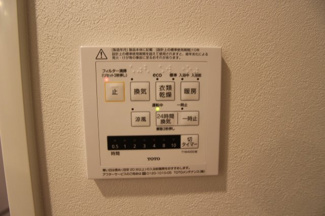 【浴室】 | シエリア錦町一丁目