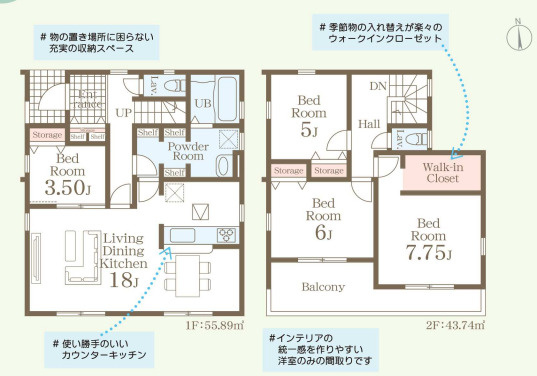 【間取り】 | 福岡市南区和田2丁目第1　1号棟（全1棟）【仲介手数料無料・0円】 | 平日、土日祝日もお好きな日時にご見学可能です。お気軽にお問合せ下さい。