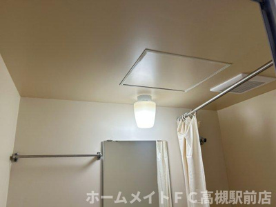 【浴室】 | 芥川グリーンハイツ