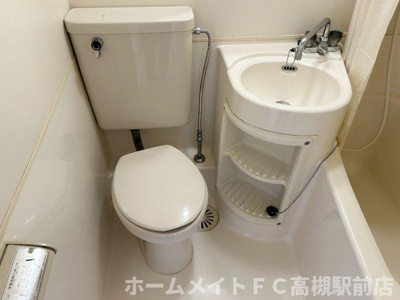 【トイレ】 | 芥川グリーンハイツ