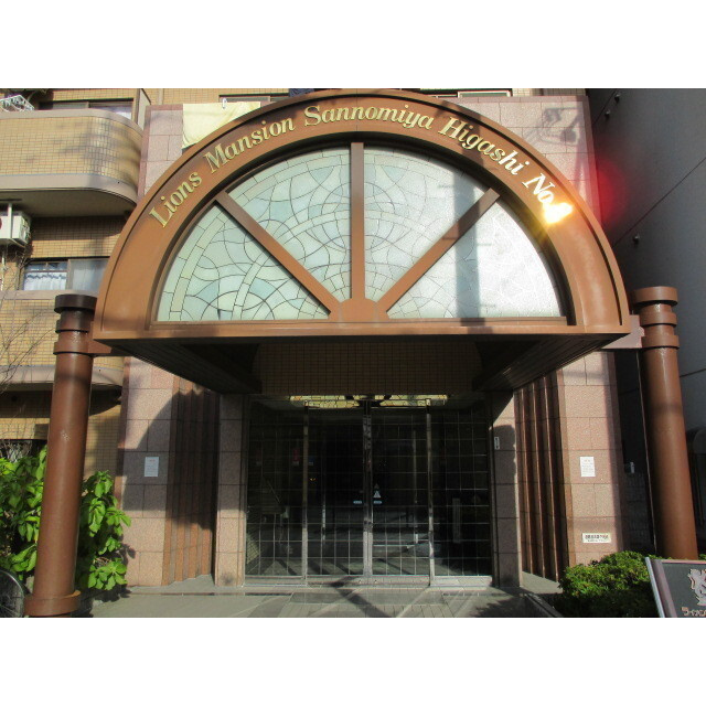 神戸市中央区東雲通１丁目の賃貸マンション