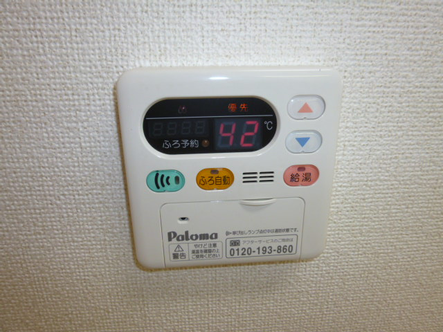 グレイスＫＩＫＫＡＷＡの設備|給湯リモコン