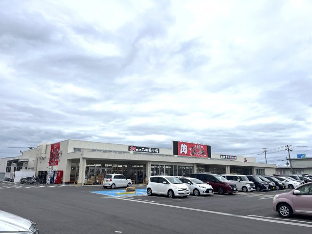 山形市北町3丁目3-47の周辺|週末びっくり市 山形北店まで徒歩約9分です