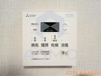 【設備】 | ブランシエスタ都島通 | 同マンション別部屋参考写真