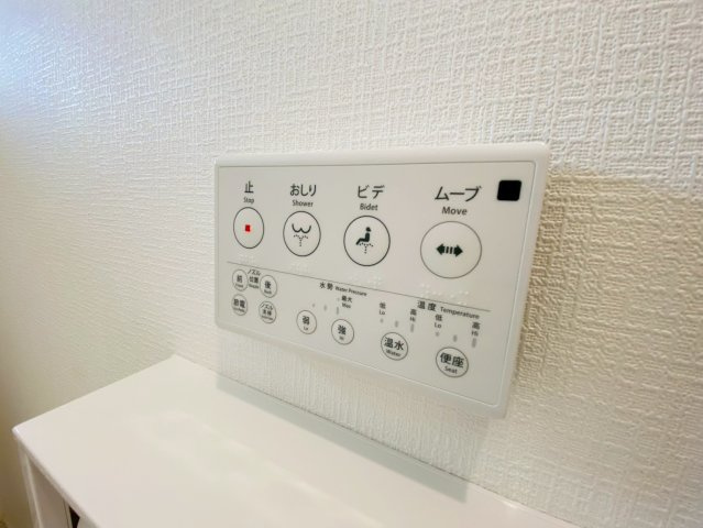 ハートフルタウン／菊陽町原水／B号棟のトイレ