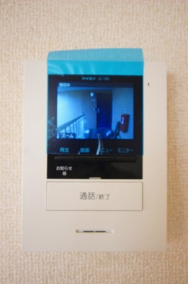 【バルコニー】 | パレスアルテミスＡ・Ｂ