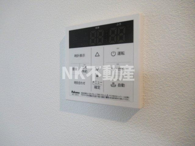 【設備】 | ジーメゾン角田ラシード（吉田賃貸） | 給湯スイッチです