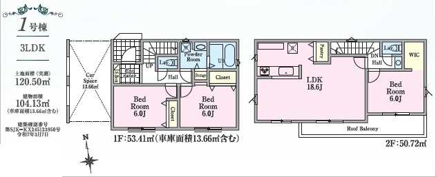 【間取り】の画像
