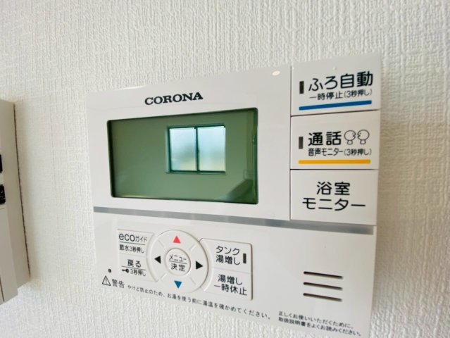 ハートフルタウン／菊陽町原水／Ｃ号棟の発電・温水設備