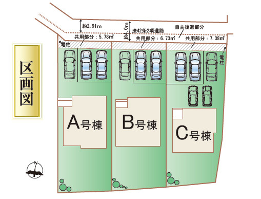 ハートフルタウン／菊陽町原水／Ｃ号棟の区画図