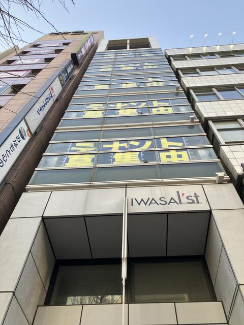 サントミ浅草橋駅前ビル