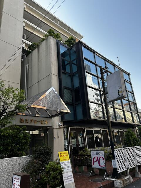 染矢グロービル