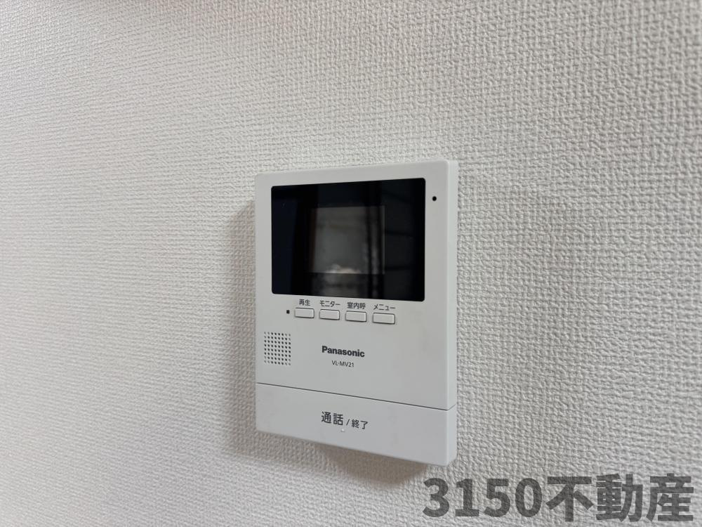 エステート南のセキュリティ