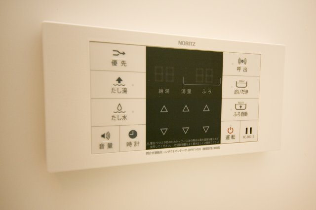 Maisonettepark 森西Cの設備