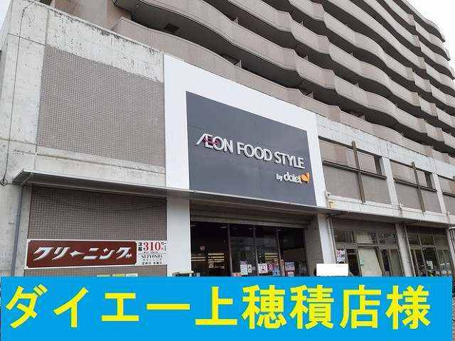 フォルシュの周辺