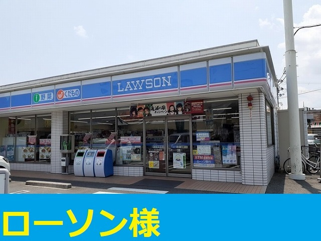 フォルシュの周辺