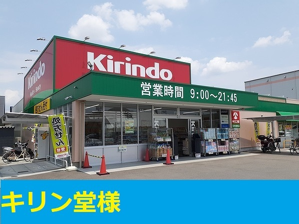 フォルシュの周辺