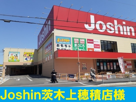 フォルシュの周辺