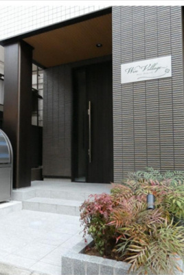 【エントランス】 | ウィンヴィレッジ