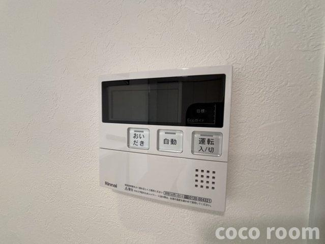 ルリアン縁の設備