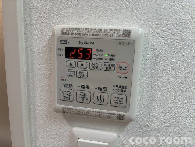 ルリアン縁の設備