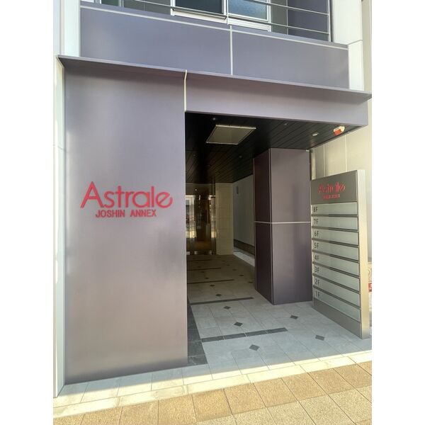 アストラーレ浄心アネックス【　店舗系おすすめ　】