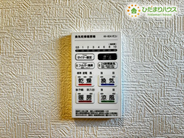 深谷市武蔵野第2　新築一戸建て　クレイドルガーデン　02の冷暖房・空調設備