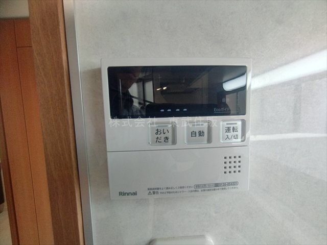 【発電・温水設備】 | ベルポート朝霞弐番館 | 給湯リモコン