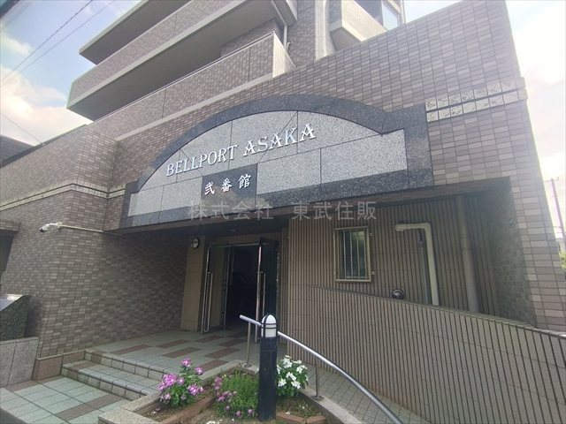 【外観】 | ベルポート朝霞弐番館 | お問い合わせお待ちしております