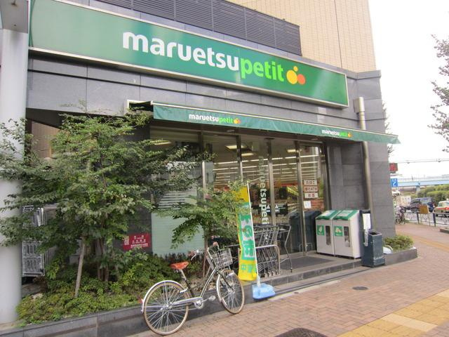スペーシア飯田橋Ⅱの周辺|マルエツプチ