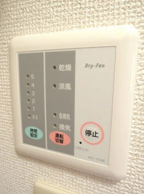 【その他】 | レオパレスカネエーズ松ヶ丘B棟