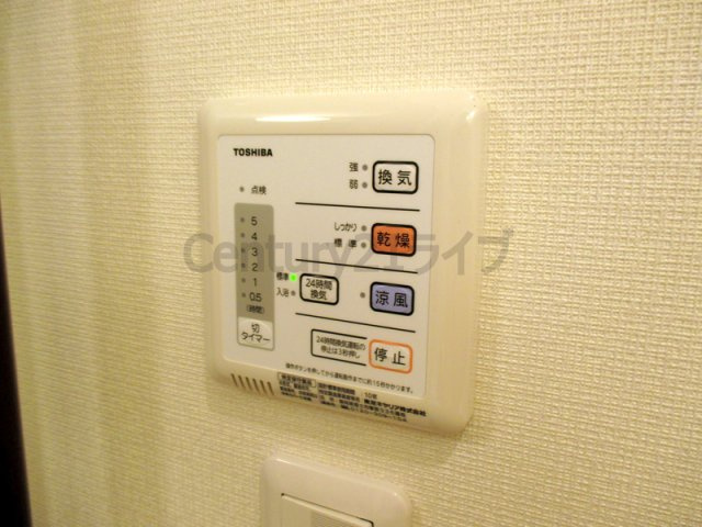 【その他】 | クレイノ宝塚東