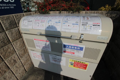 【その他共用部分】 | ファミーユ長池Ａ | ★共用ゴミ捨て場★