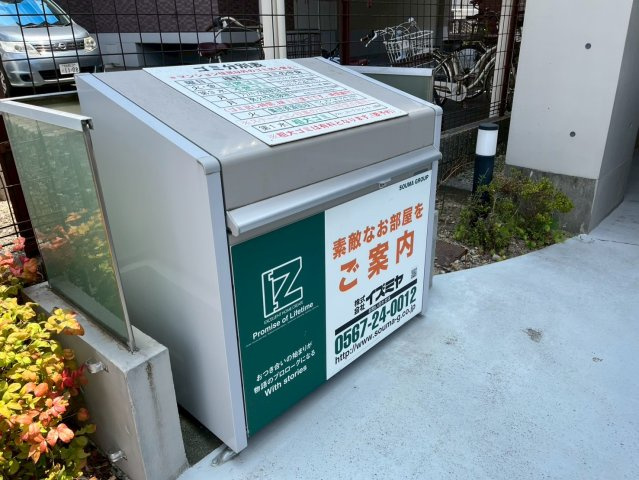 SK BUILDING-2｜名古屋市の賃貸ならMy賃貸のその他共用部分|SK BUILDING-2