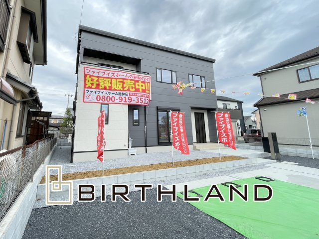 館林市尾曳町　Kダンパー　全4区画の外観|＜4号棟＞ご内覧予約受付中です♪