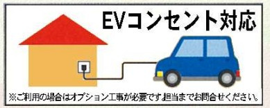 新築戸建・新築建売　桐生市境野町7丁目　制震装置「SAFE365」　境野小・境野中の発電・温水設備|※ご利用の場合は別途オプション工事が必要です！
