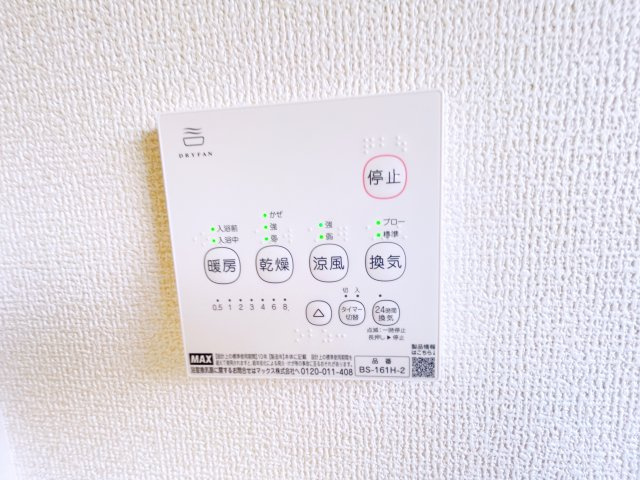 桐生第7広沢町　Livele Garden　全3棟の冷暖房・空調設備